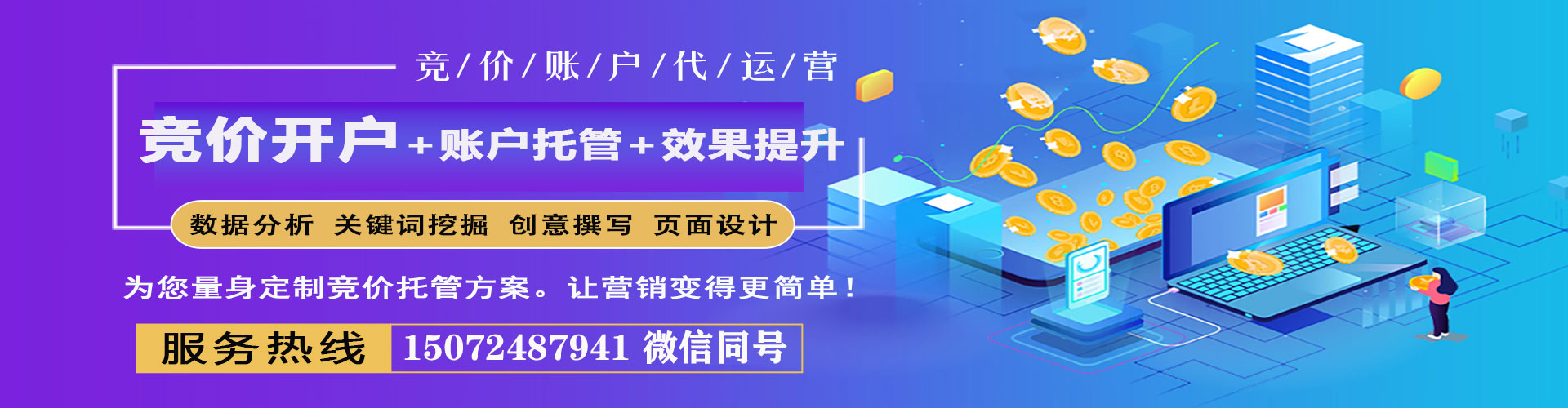 祁门推广信息流
