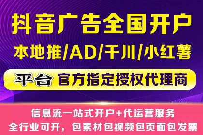 成功案例解析：SEM竞价托管助力企业品牌升级