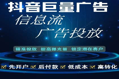 360信息流广告案例：跨界合作启示录